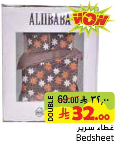 available at ليان هايبر in مملكة العربية السعودية, السعودية, سعودية - المنطقة الشرقية