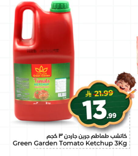 Tomato available at هايبر الوفاء in مملكة العربية السعودية, السعودية, سعودية - المنطقة الشرقية