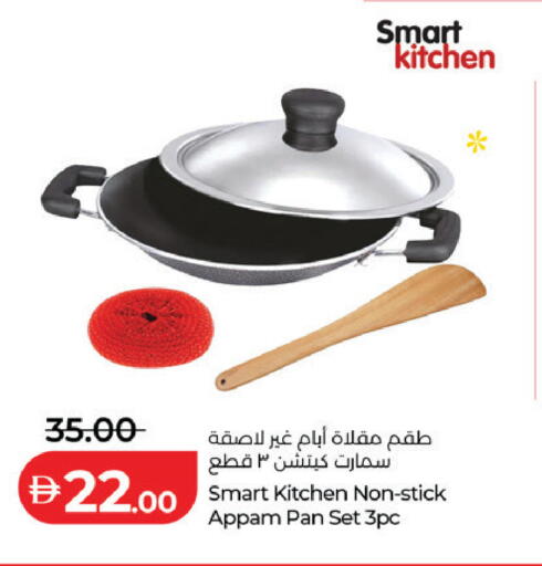 available at Lulu Hypermarket in UAE - Abu Dhabi