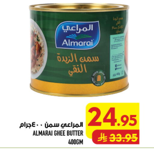 available at Abraj Hypermarket in KSA, Saudi Arabia, Saudi - Mecca