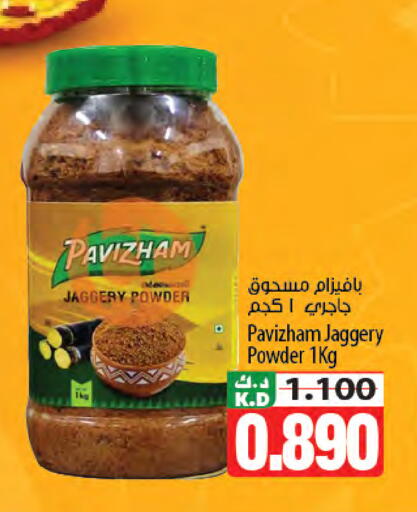 Mango available at Mango Hypermarket  in Kuwait - Kuwait City