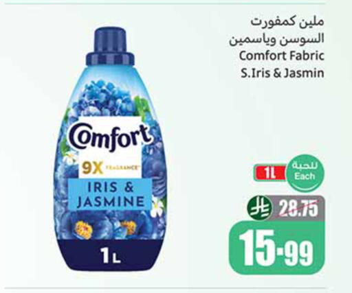 available at Othaim Markets in KSA, Saudi Arabia, Saudi - Al Khobar