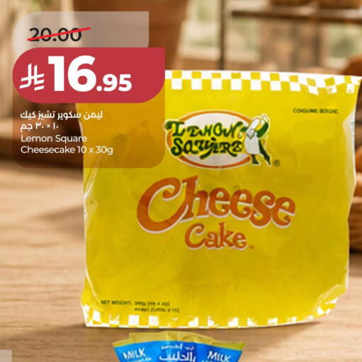 Lemon available at LULU Hypermarket in KSA, Saudi Arabia, Saudi - Al Khobar