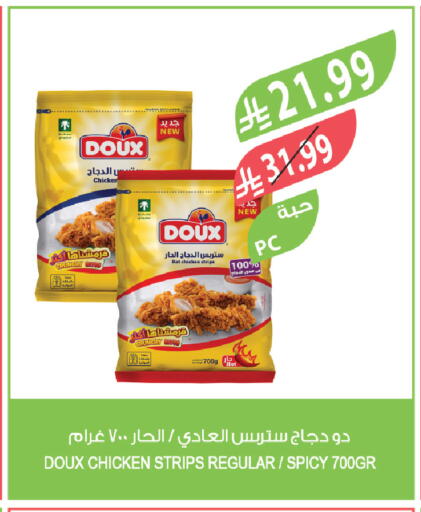 available at المزرعة in مملكة العربية السعودية, السعودية, سعودية - أبها