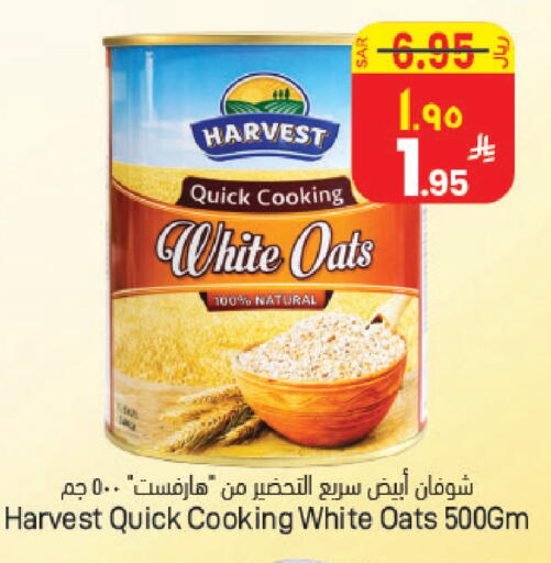 available at ستي فلاور in مملكة العربية السعودية, السعودية, سعودية - الرياض
