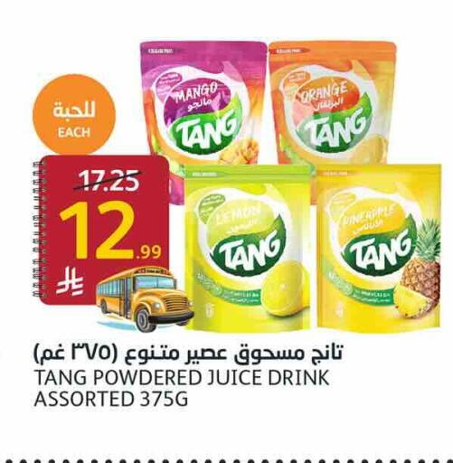 Mango Orange Pineapple available at أسواق الجزيرة in مملكة العربية السعودية, السعودية, سعودية - الرياض