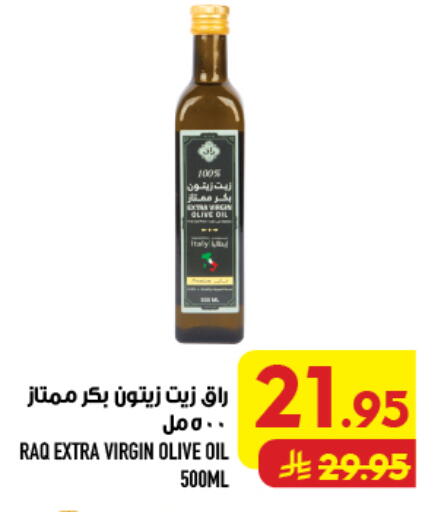 available at أبراج هايبر ماركت in مملكة العربية السعودية, السعودية, سعودية - مكة المكرمة