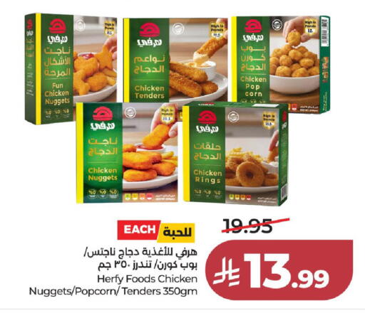 available at LULU Hypermarket in KSA, Saudi Arabia, Saudi - Yanbu