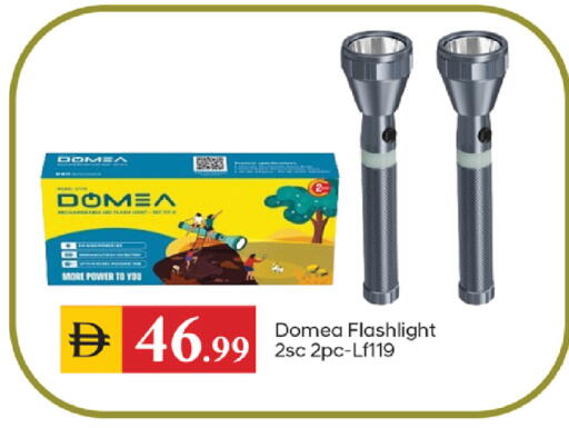 available at TALAL MARKET in UAE - Dubai