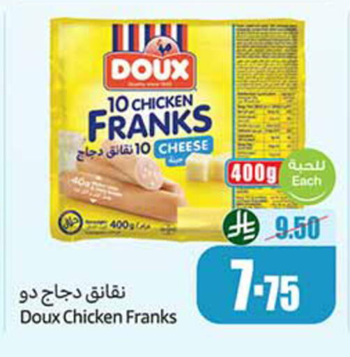 available at Othaim Markets in KSA, Saudi Arabia, Saudi - Al Khobar