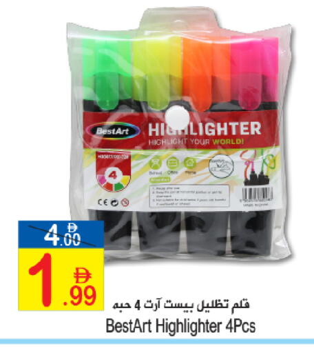 available at سن اند ساند هايبر ماركت ذ.م.م in الإمارات العربية المتحدة , الامارات - رَأْس ٱلْخَيْمَة