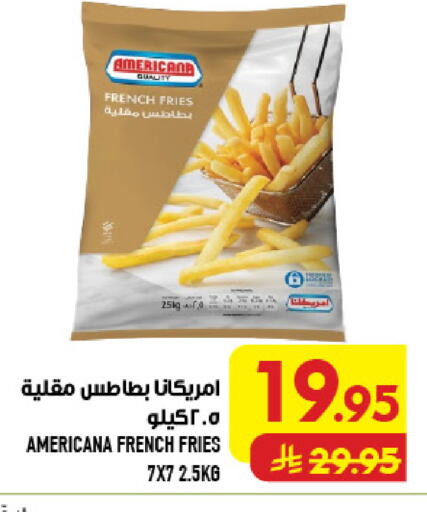 available at أبراج هايبر ماركت in مملكة العربية السعودية, السعودية, سعودية - مكة المكرمة