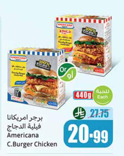 available at Othaim Markets in KSA, Saudi Arabia, Saudi - Al Khobar