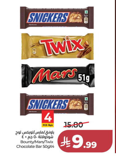 available at LULU Hypermarket in KSA, Saudi Arabia, Saudi - Al Khobar