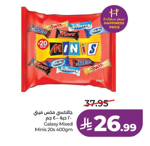 available at LULU Hypermarket in KSA, Saudi Arabia, Saudi - Al Khobar