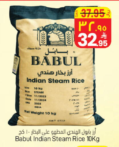 Date available at ستي فلاور in مملكة العربية السعودية, السعودية, سعودية - حائل‎