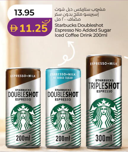 available at Lulu Hypermarket in UAE - Ras al Khaimah