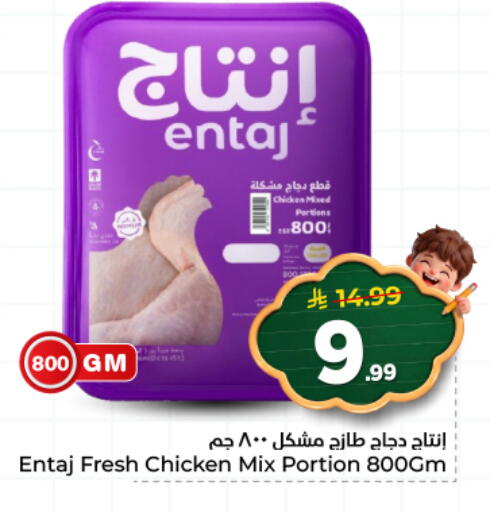 available at هايبر الوفاء in مملكة العربية السعودية, السعودية, سعودية - المنطقة الشرقية