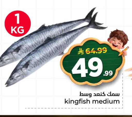 available at هايبر الوفاء in مملكة العربية السعودية, السعودية, سعودية - الرياض