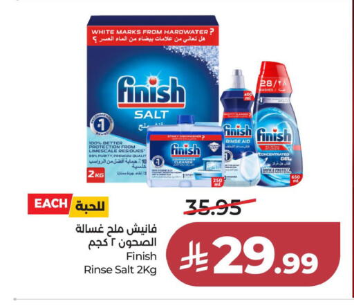 available at LULU Hypermarket in KSA, Saudi Arabia, Saudi - Al Khobar