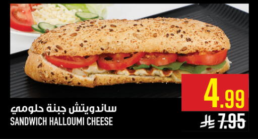 available at أبراج هايبر ماركت in مملكة العربية السعودية, السعودية, سعودية - مكة المكرمة