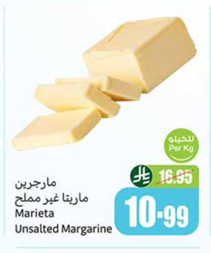 available at Othaim Markets in KSA, Saudi Arabia, Saudi - Al Khobar
