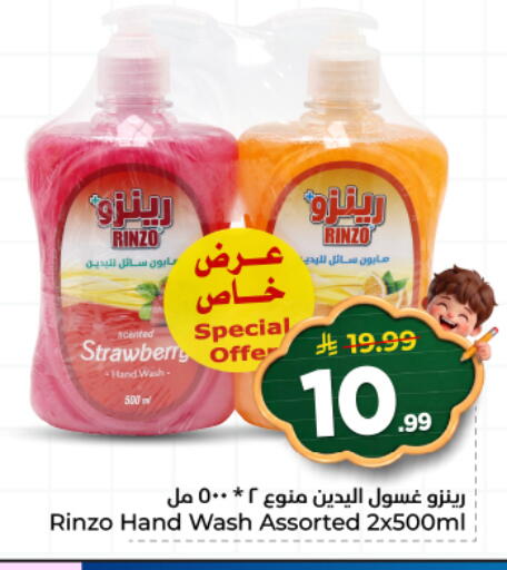 Strawberry available at هايبر الوفاء in مملكة العربية السعودية, السعودية, سعودية - المنطقة الشرقية