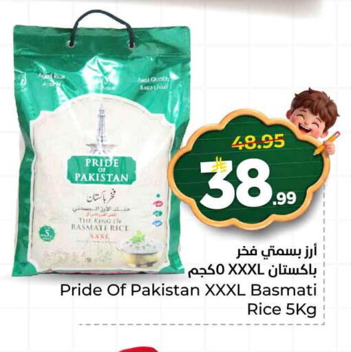 available at هايبر الوفاء in مملكة العربية السعودية, السعودية, سعودية - الرياض