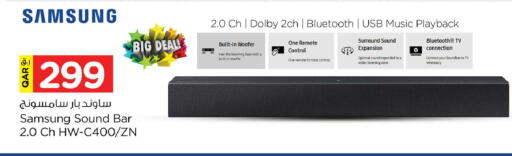 available at Nesto in Qatar - Doha