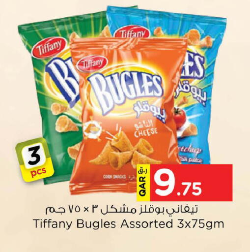 available at Nesto in Qatar - Doha