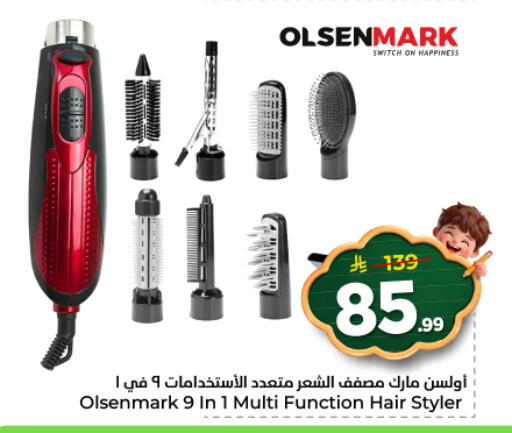 available at هايبر الوفاء in مملكة العربية السعودية, السعودية, سعودية - المنطقة الشرقية