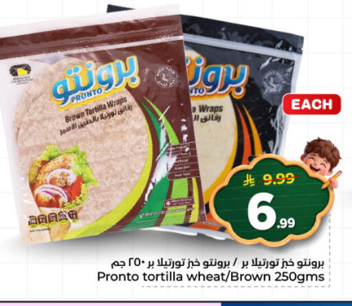 available at هايبر الوفاء in مملكة العربية السعودية, السعودية, سعودية - المنطقة الشرقية