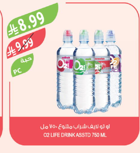 available at Farm  in KSA, Saudi Arabia, Saudi - Abha