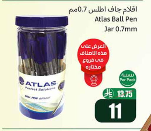 available at Othaim Markets in KSA, Saudi Arabia, Saudi - Al Khobar