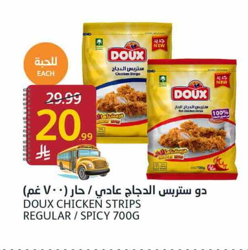 available at أسواق الجزيرة in مملكة العربية السعودية, السعودية, سعودية - الرياض