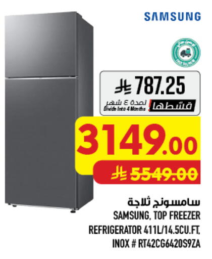 available at أبراج هايبر ماركت in مملكة العربية السعودية, السعودية, سعودية - مكة المكرمة