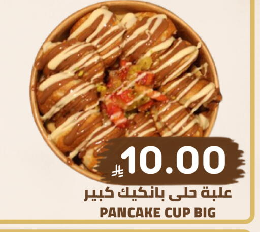 available at Astra Markets in KSA, Saudi Arabia, Saudi - Tabuk
