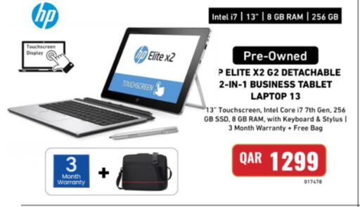 available at Digital Zone Trading in Qatar - Al Shamal