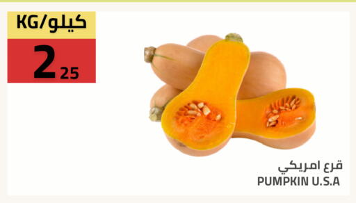 Pumpkin available at Astra Markets in KSA, Saudi Arabia, Saudi - Tabuk
