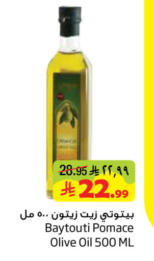 available at ليان هايبر in مملكة العربية السعودية, السعودية, سعودية - المنطقة الشرقية