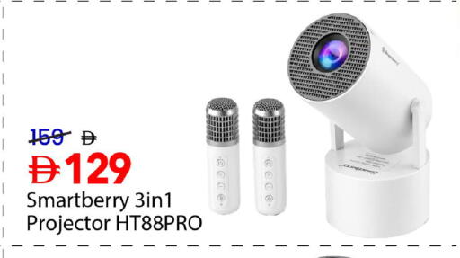 available at Mark & Save in UAE - Dubai