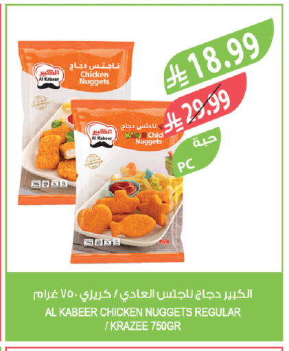 available at المزرعة in مملكة العربية السعودية, السعودية, سعودية - أبها