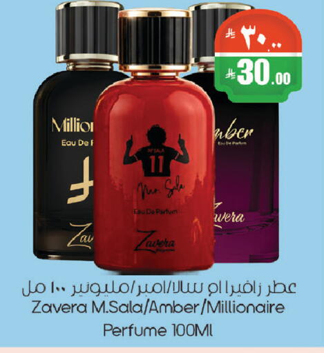 available at ستي فلاور in مملكة العربية السعودية, السعودية, سعودية - حائل‎