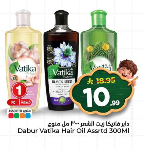 available at هايبر الوفاء in مملكة العربية السعودية, السعودية, سعودية - جدة