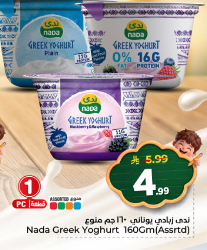 Blackberry Raspberry available at هايبر الوفاء in مملكة العربية السعودية, السعودية, سعودية - المنطقة الشرقية