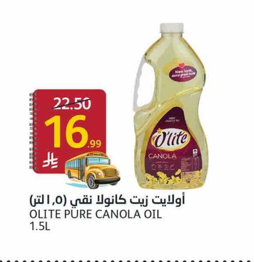 available at أسواق الجزيرة in مملكة العربية السعودية, السعودية, سعودية - الرياض