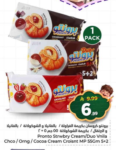 Strawberry Vanilla available at هايبر الوفاء in مملكة العربية السعودية, السعودية, سعودية - الخرج