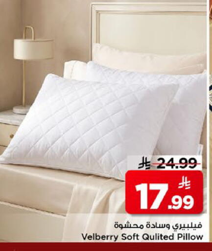 available at مارك & سيف in مملكة العربية السعودية, السعودية, سعودية - الخبر‎