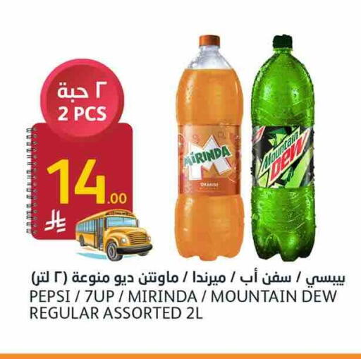 available at أسواق الجزيرة in مملكة العربية السعودية, السعودية, سعودية - الرياض