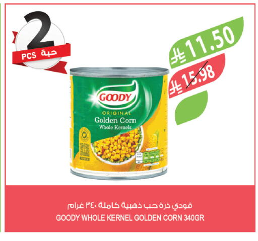 available at Farm  in KSA, Saudi Arabia, Saudi - Abha